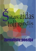 Pirmoji Lietuvos žurnalistų poezijos knyga „Šitas aidas toli girdis...“. Viršelio autorius Albertas Vaidila (Vytauto Žeimanto nuotr.). Pirmoji Lietuvos žurnalistų poezijos knyga „Šitas aidas toli girdis...“. Viršelio autorius Albertas Vaidila (Vytauto Žeimanto nuotr.).